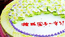 �Ѻ�Ȧ�����군��