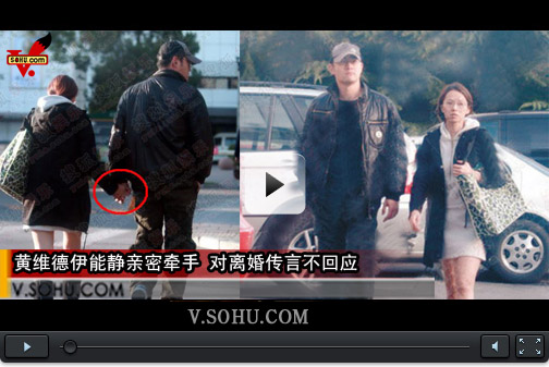 吴佩慈曾目睹<em>伊能静</em>幽会<em>黄维德</em> 不敢告诉庾澄