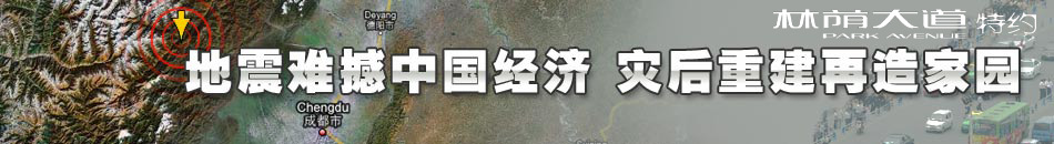 ���𾭼�Ӱ��,�봨,�봨����,����,�Ĵ�����,����,������,������