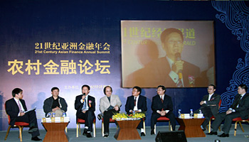 21世纪亚洲金融年会暨2008年亚洲银行竞争力排名,搜狐财经