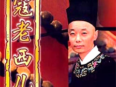 寇准,寇准背靴,寇准电视剧 - 久久健康网