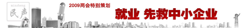���᣻��ҵ����С��ҵ����Ӫ��ҵ