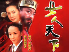 《<em>女人天下</em>》- 高清在线观看 - 搜狐视频