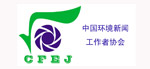 中国环境新闻工作者协会