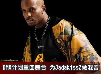 DMX