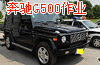 V8�����ǿ��--����G500��ҵ