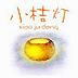 ��ļ��